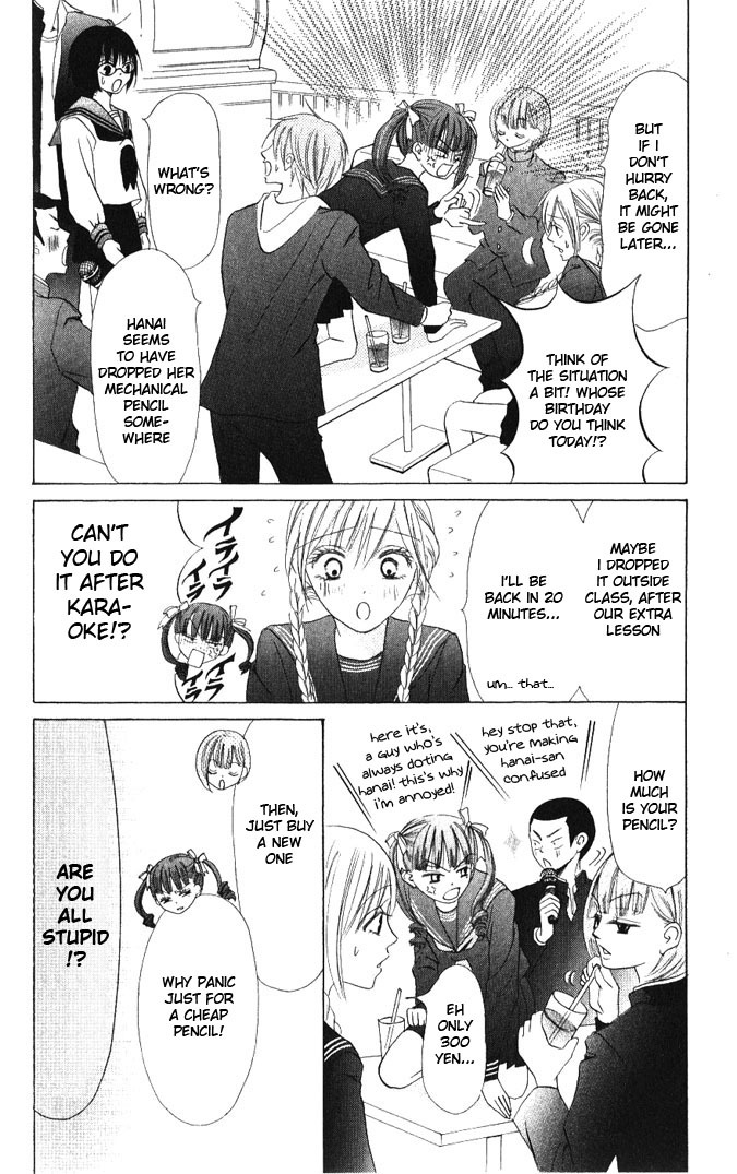 Warau Kanoko-sama Chapter 13 page 18 - Chapter 13
