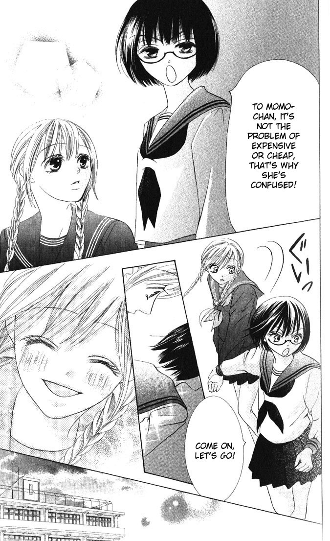 Warau Kanoko-sama Chapter 13 page 19 - Chapter 13