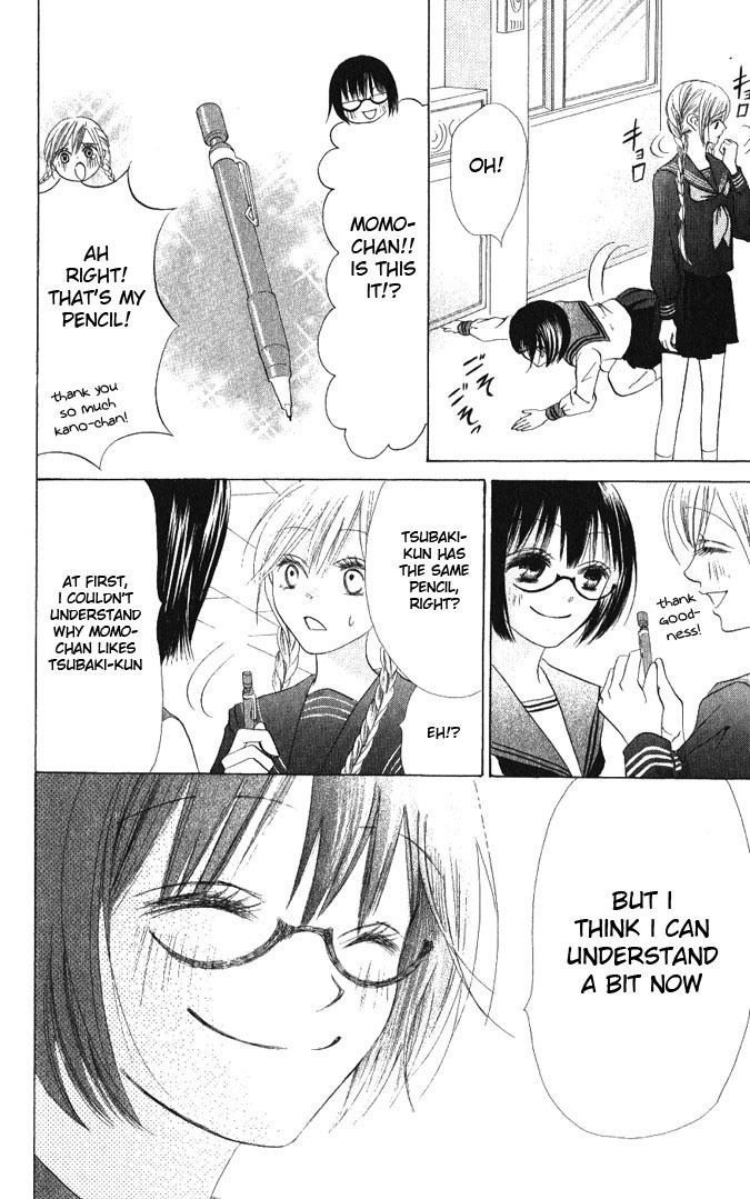Warau Kanoko-sama Chapter 13 page 20 - Chapter 13