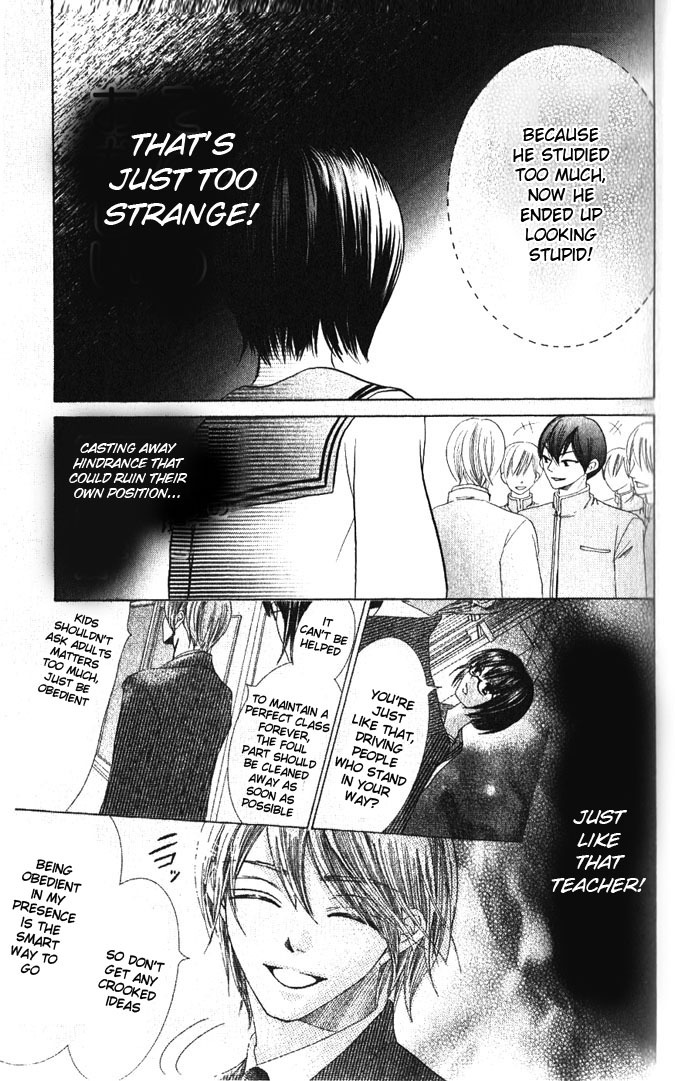 Warau Kanoko-sama Chapter 13 page 27 - Chapter 13