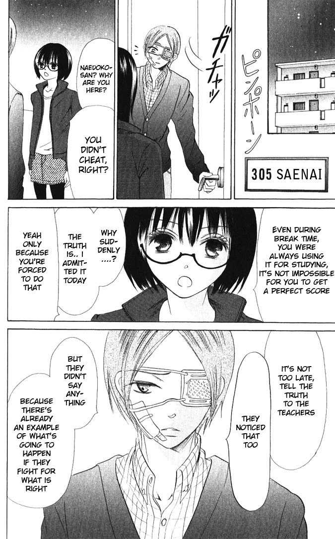 Warau Kanoko-sama Chapter 13 page 28 - Chapter 13