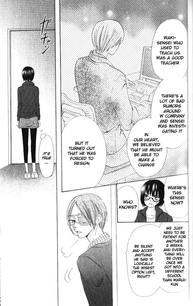 Warau Kanoko-sama Chapter 13 page 29 - Chapter 13