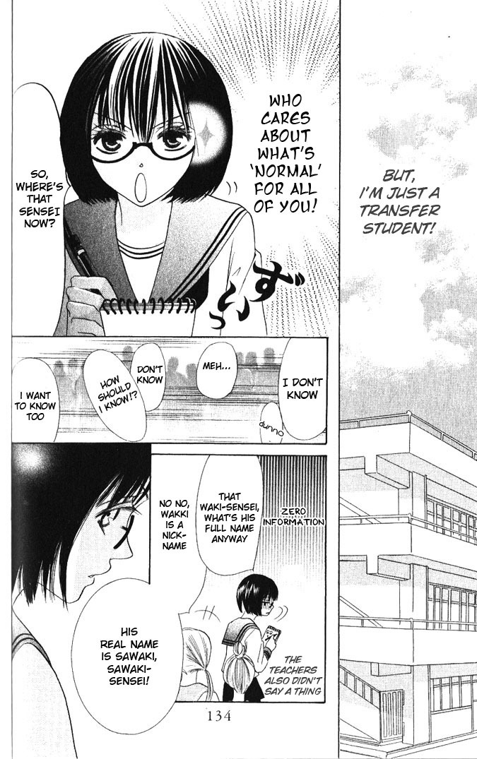 Warau Kanoko-sama Chapter 13 page 30 - Chapter 13