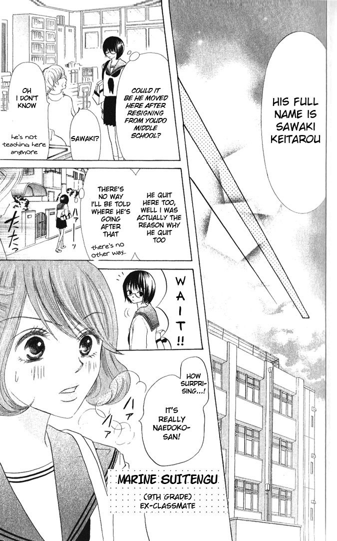 Warau Kanoko-sama Chapter 13 page 31 - Chapter 13