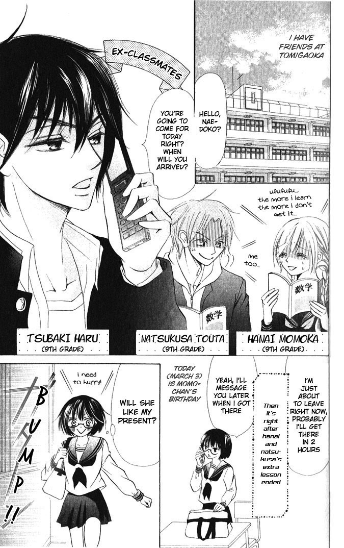 Warau Kanoko-sama Chapter 13 page 7 - Chapter 13