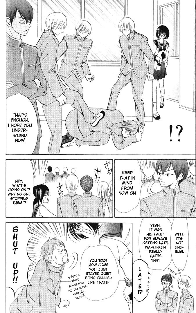 Warau Kanoko-sama Chapter 13 page 8 - Chapter 13