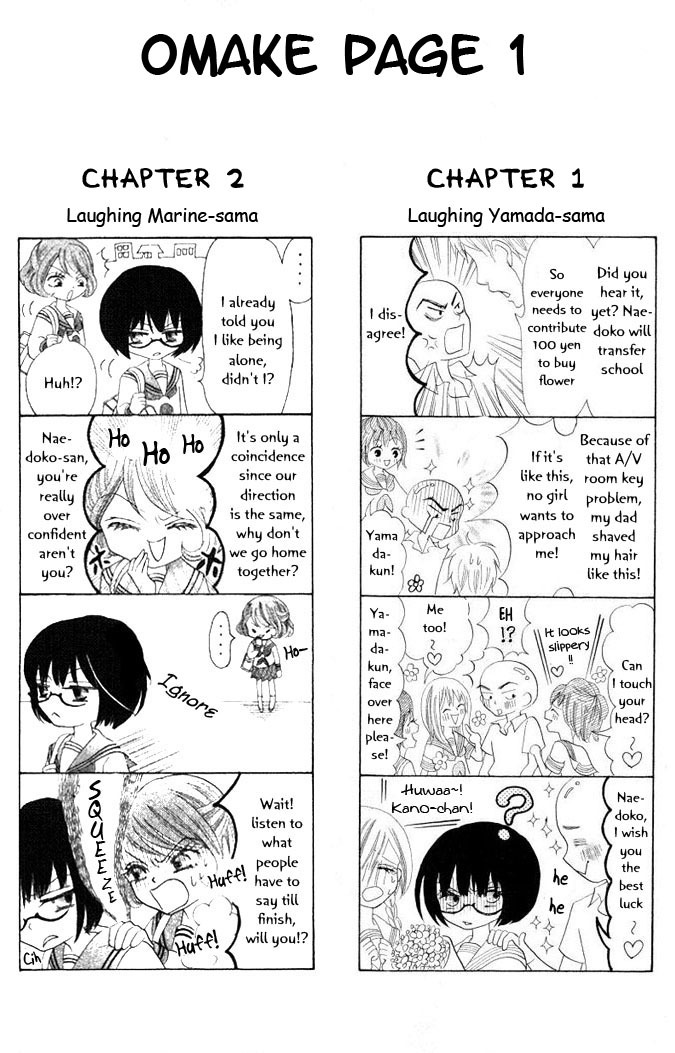 Warau Kanoko-sama Chapter 14.5 page 1 - Chapter 14.5