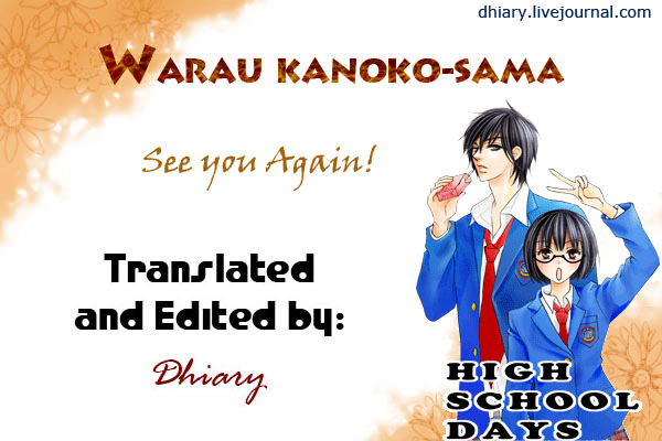 Warau Kanoko-sama Chapter 14.5 page 14 - Chapter 14.5