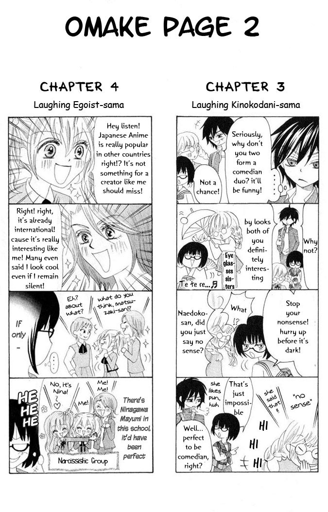 Warau Kanoko-sama Chapter 14.5 page 2 - Chapter 14.5