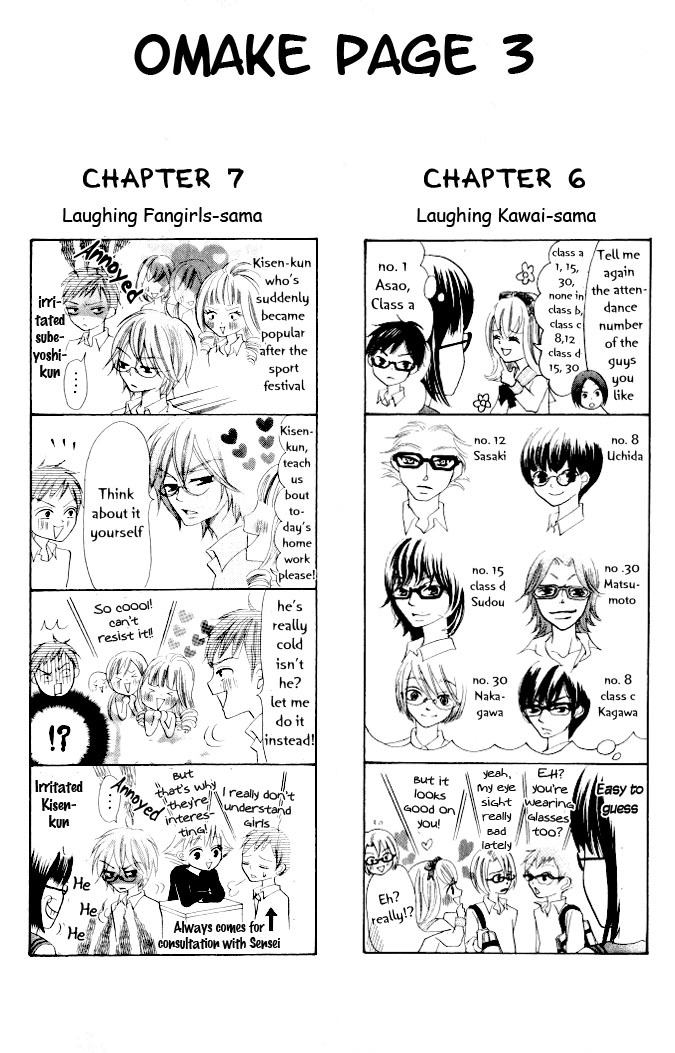 Warau Kanoko-sama Chapter 14.5 page 3 - Chapter 14.5