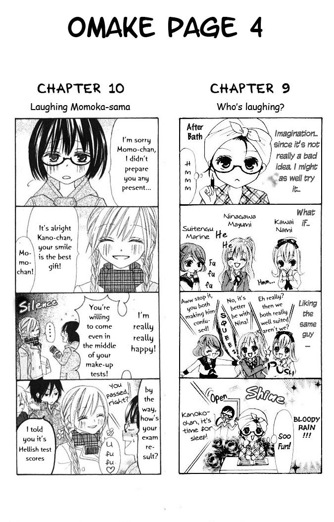 Warau Kanoko-sama Chapter 14.5 page 4 - Chapter 14.5
