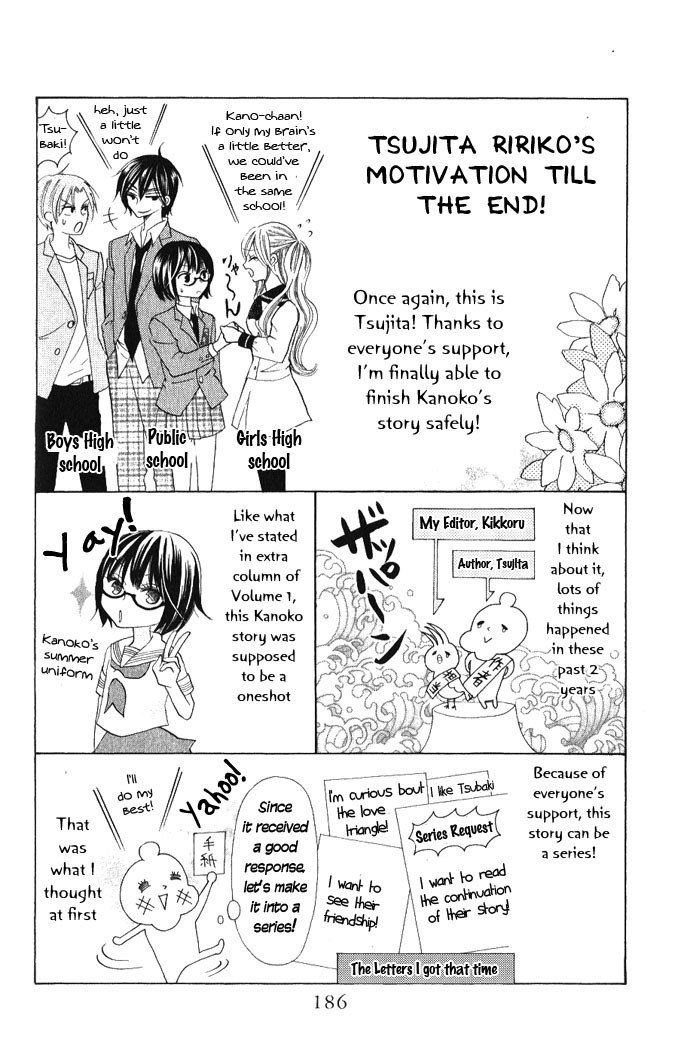Warau Kanoko-sama Chapter 14.5 page 9 - Chapter 14.5