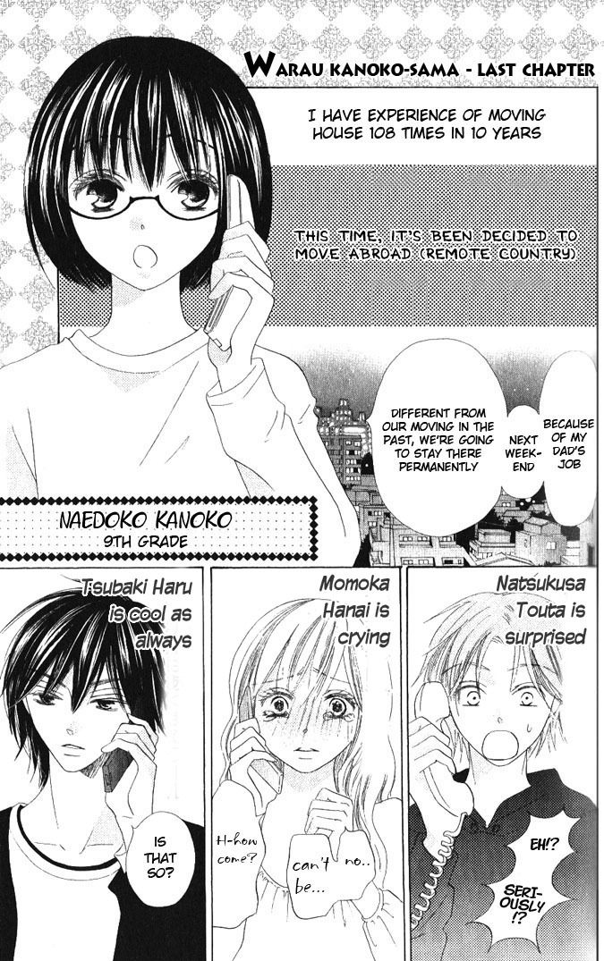 Warau Kanoko-sama Chapter 14 page 1 - Chapter 14
