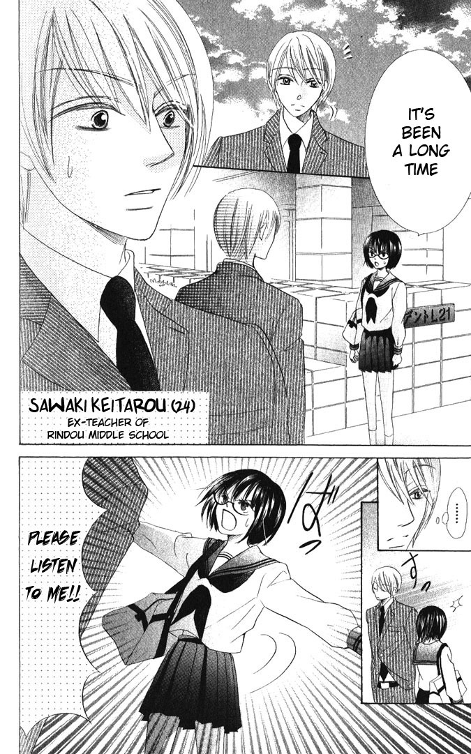Warau Kanoko-sama Chapter 14 page 10 - Chapter 14