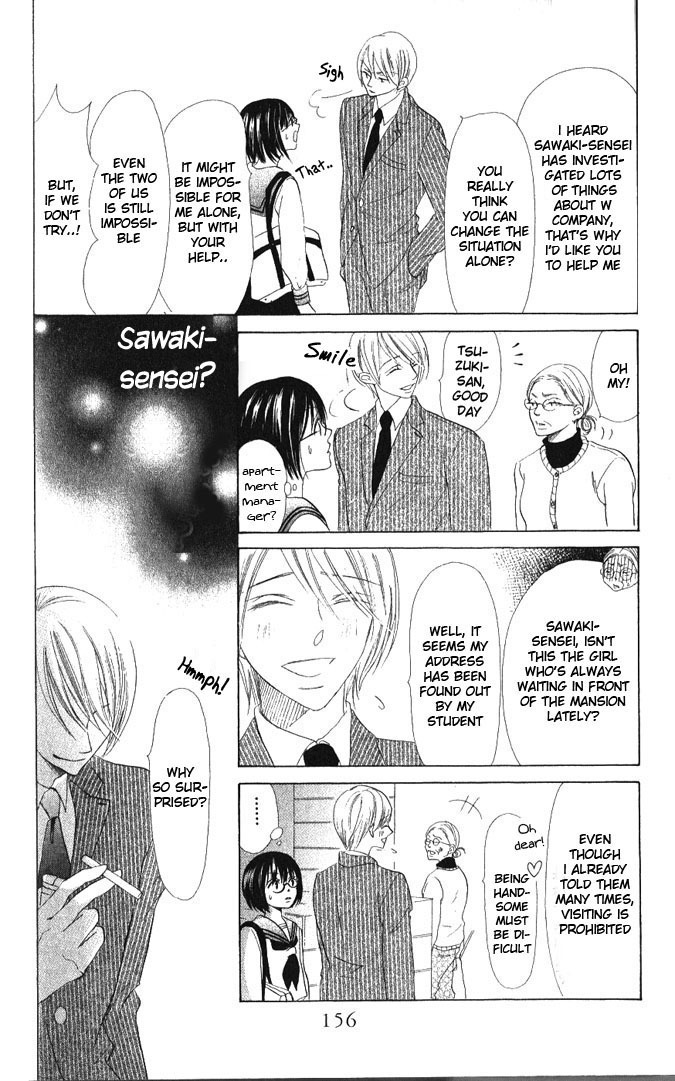Warau Kanoko-sama Chapter 14 page 12 - Chapter 14
