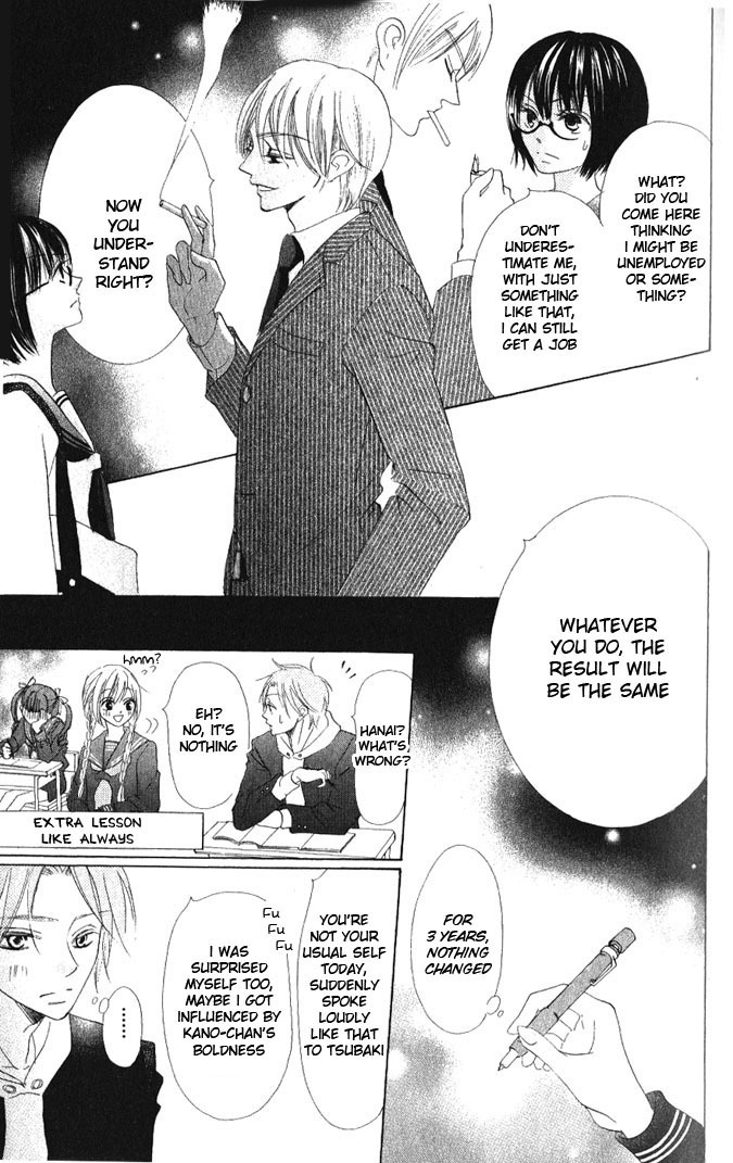Warau Kanoko-sama Chapter 14 page 13 - Chapter 14