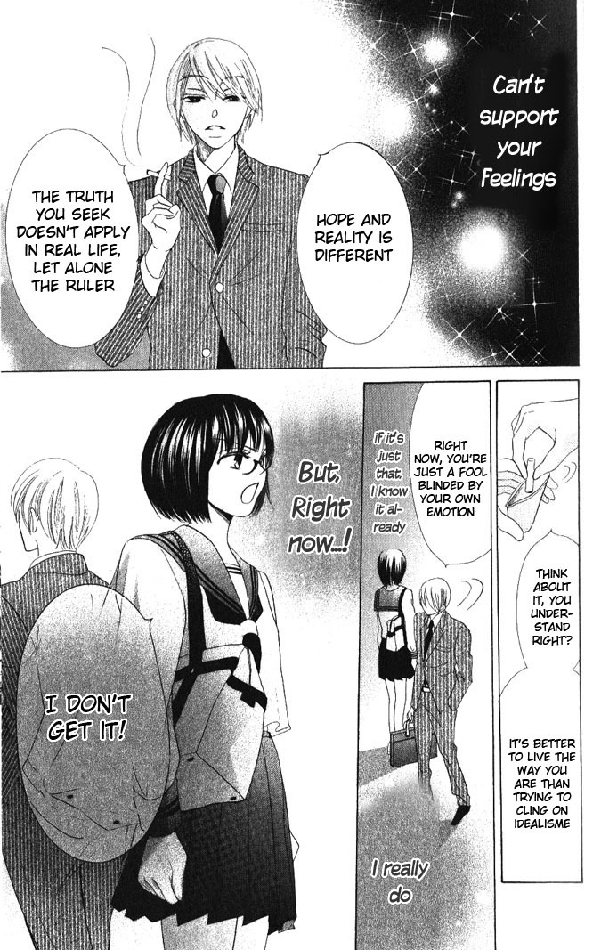 Warau Kanoko-sama Chapter 14 page 15 - Chapter 14