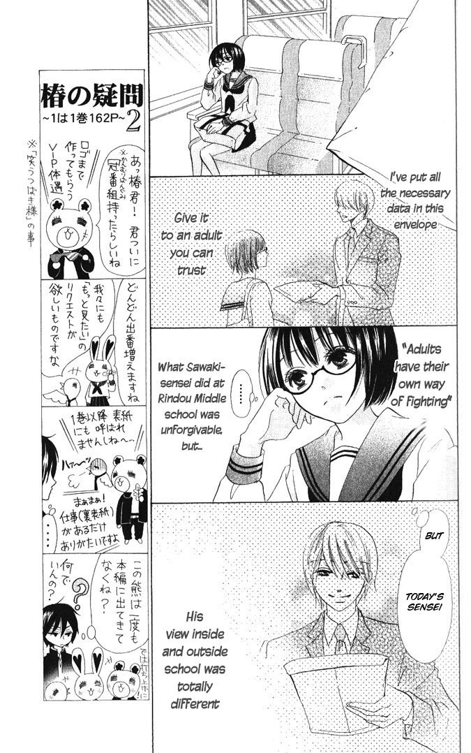 Warau Kanoko-sama Chapter 14 page 19 - Chapter 14