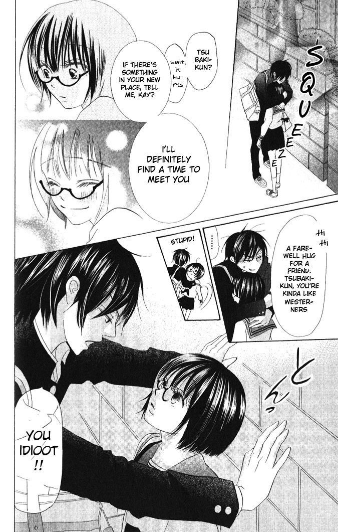 Warau Kanoko-sama Chapter 14 page 23 - Chapter 14