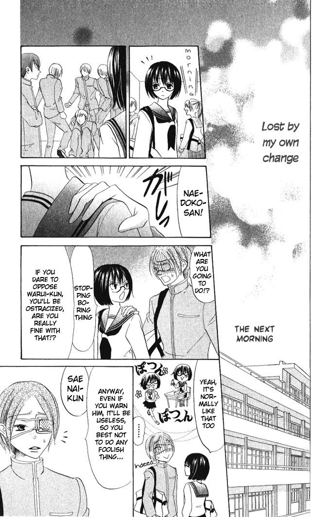 Warau Kanoko-sama Chapter 14 page 26 - Chapter 14