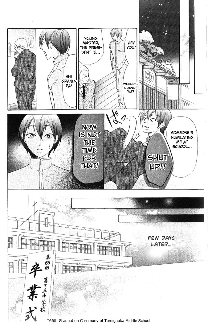 Warau Kanoko-sama Chapter 14 page 31 - Chapter 14