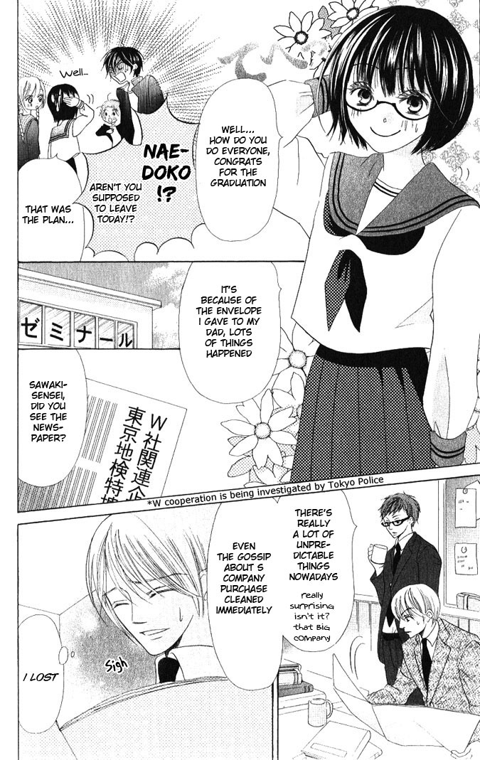 Warau Kanoko-sama Chapter 14 page 35 - Chapter 14