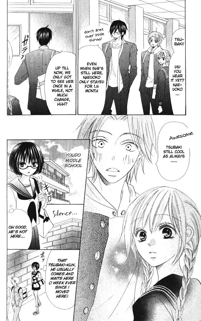 Warau Kanoko-sama Chapter 14 page 4 - Chapter 14