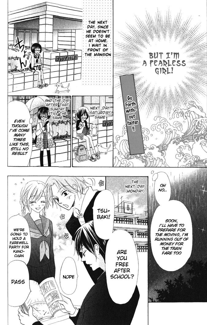 Warau Kanoko-sama Chapter 14 page 6 - Chapter 14