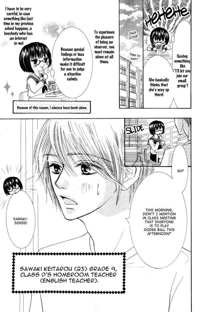 Warau Kanoko-sama Chapter 2 page 10 - Chapter 2