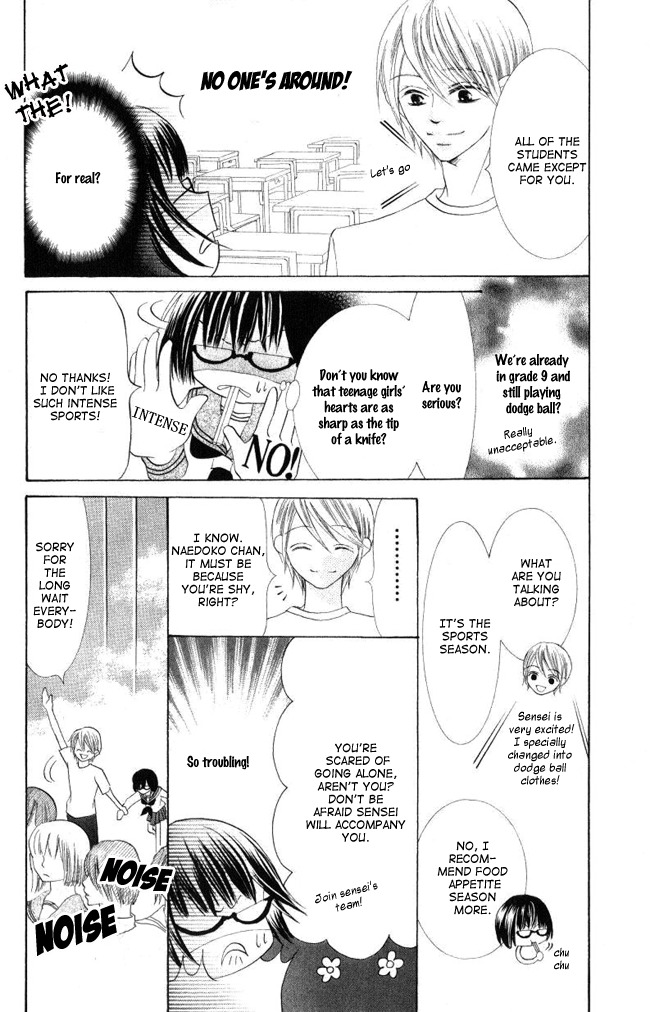 Warau Kanoko-sama Chapter 2 page 11 - Chapter 2