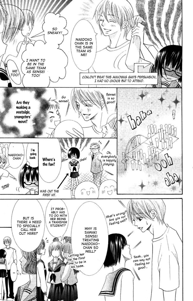 Warau Kanoko-sama Chapter 2 page 12 - Chapter 2