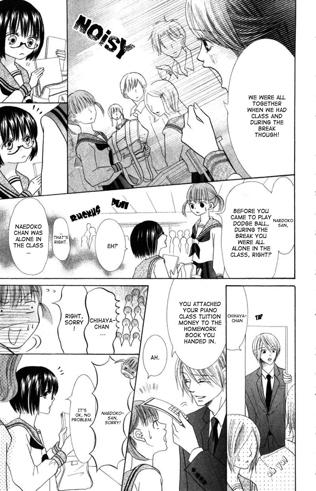 Warau Kanoko-sama Chapter 2 page 14 - Chapter 2