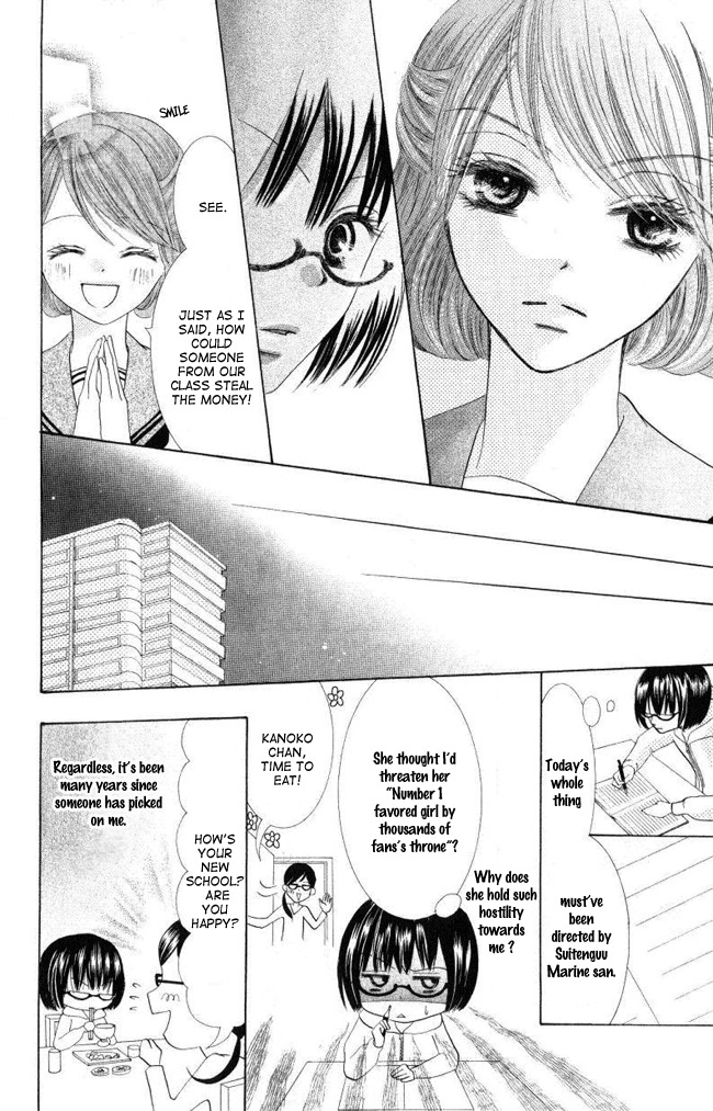 Warau Kanoko-sama Chapter 2 page 15 - Chapter 2