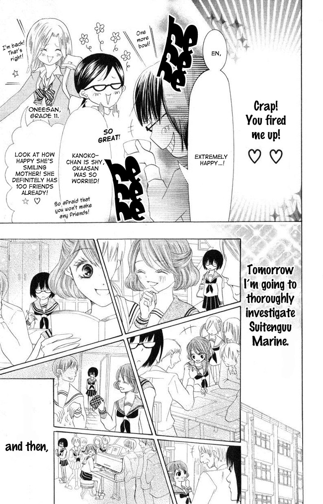 Warau Kanoko-sama Chapter 2 page 16 - Chapter 2