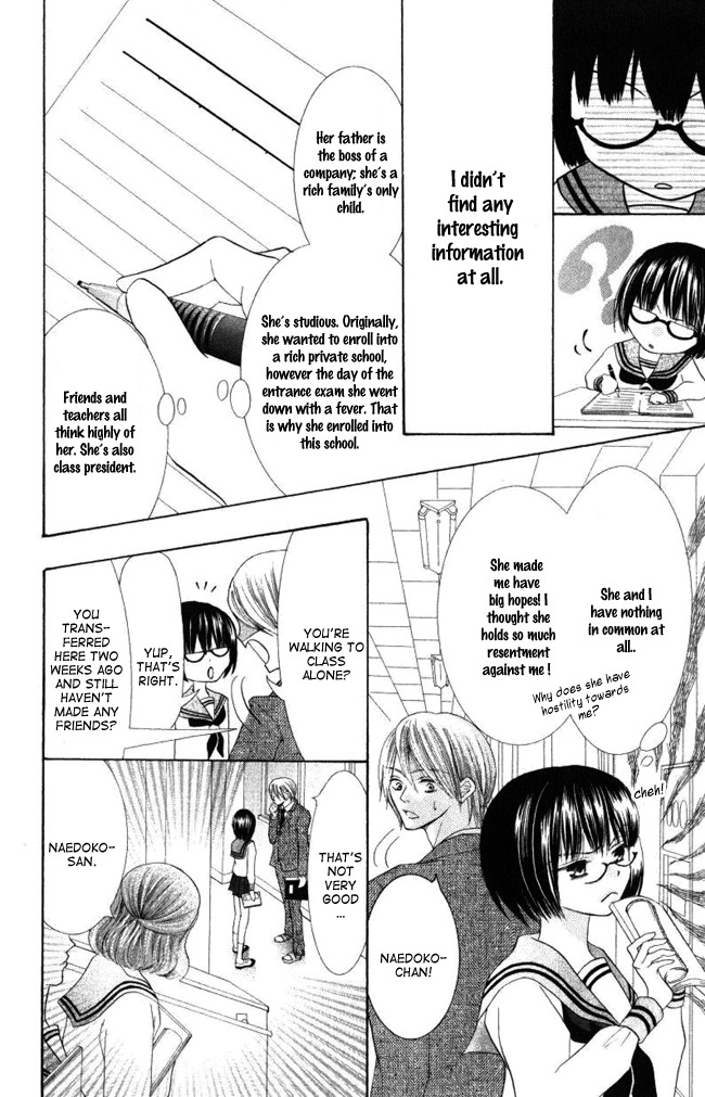 Warau Kanoko-sama Chapter 2 page 17 - Chapter 2