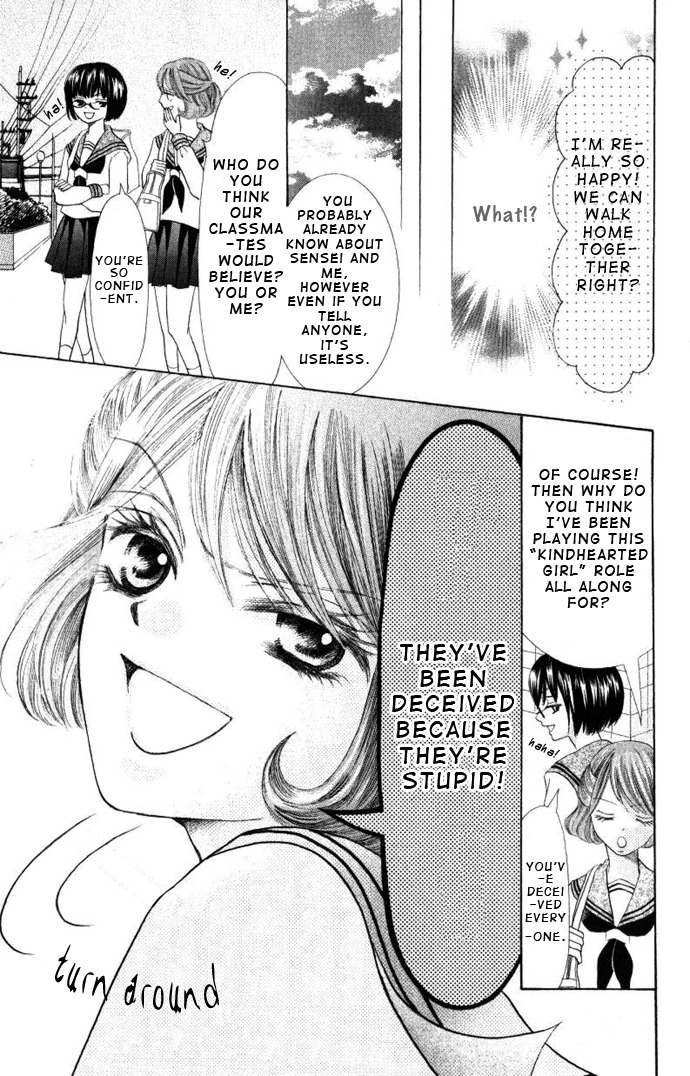 Warau Kanoko-sama Chapter 2 page 22 - Chapter 2