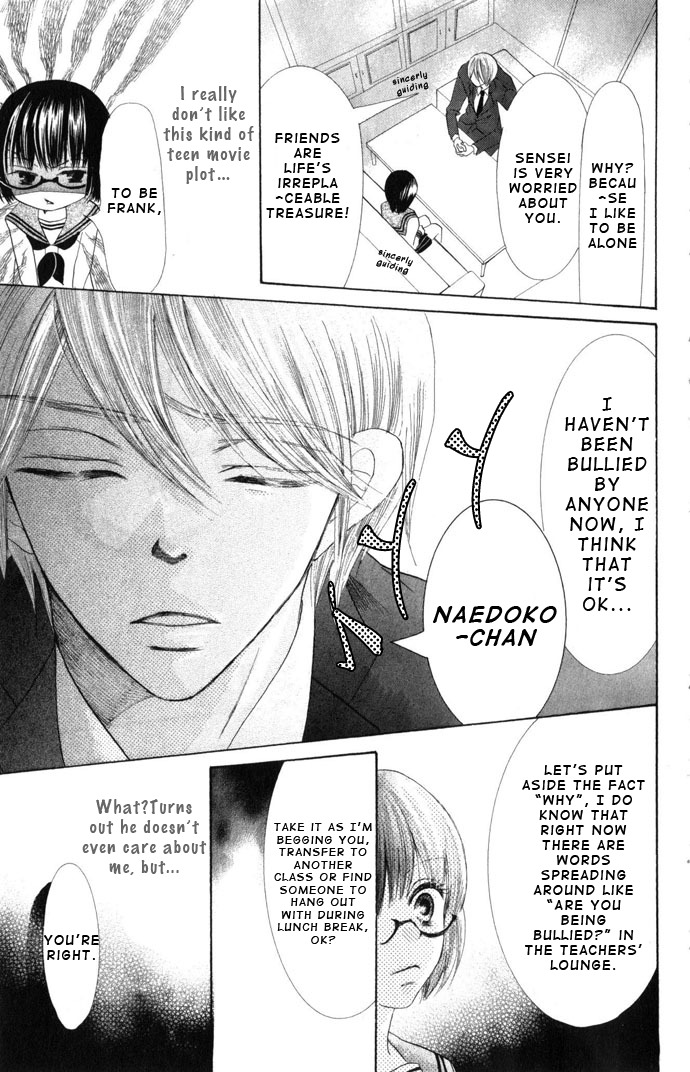 Warau Kanoko-sama Chapter 2 page 24 - Chapter 2