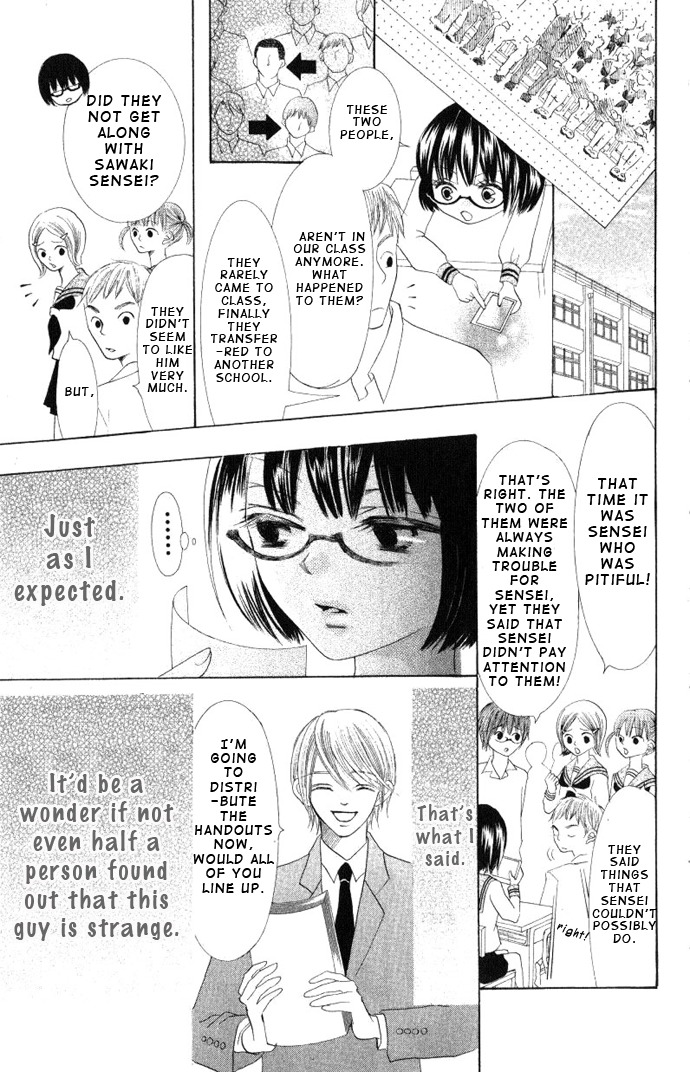 Warau Kanoko-sama Chapter 2 page 26 - Chapter 2