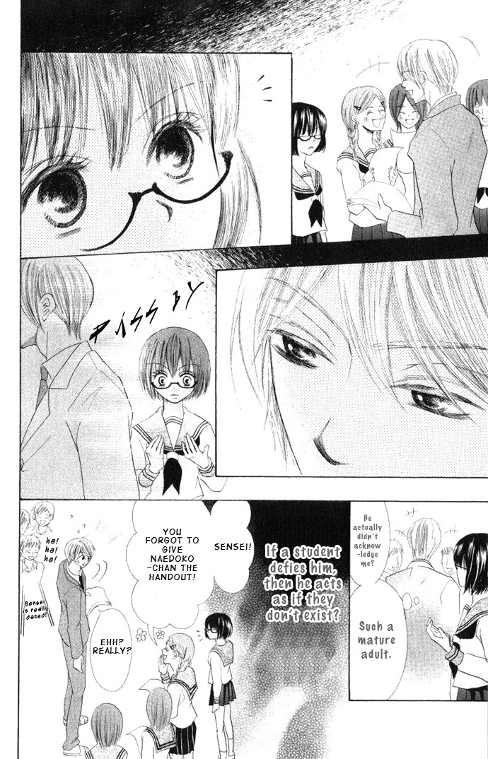 Warau Kanoko-sama Chapter 2 page 27 - Chapter 2