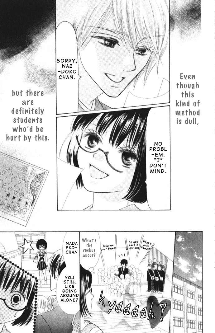 Warau Kanoko-sama Chapter 2 page 28 - Chapter 2