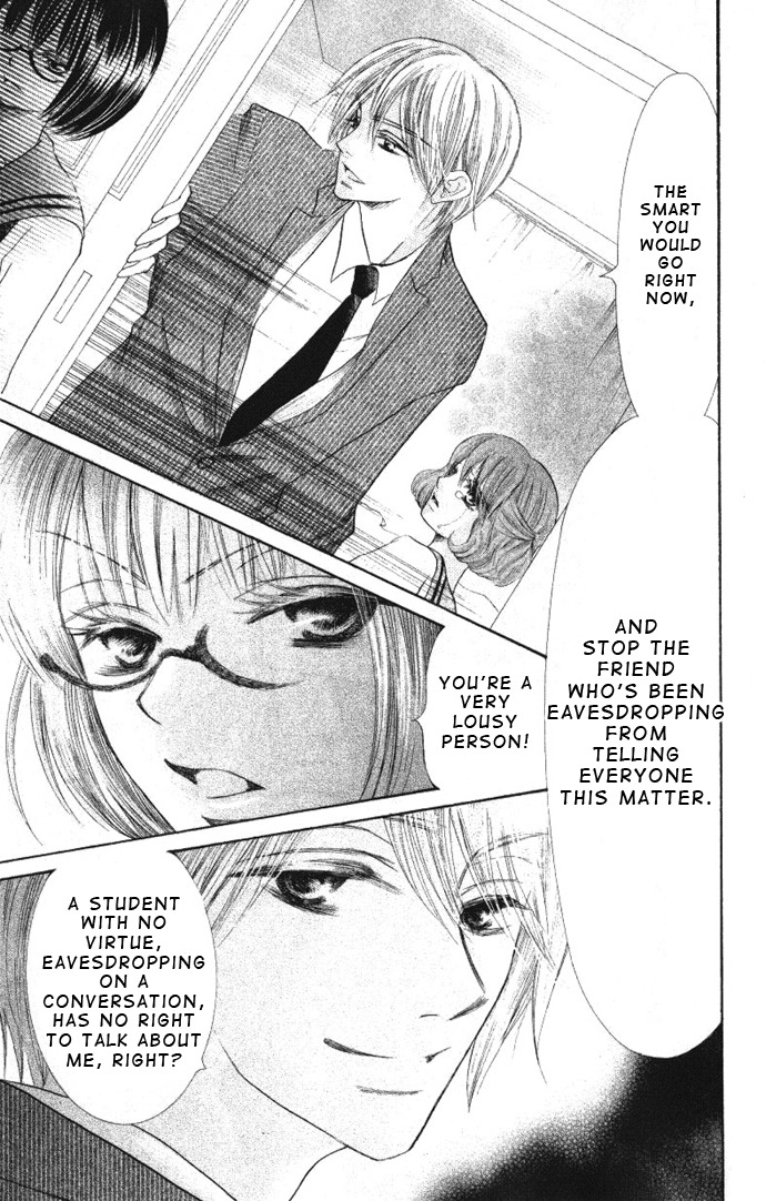 Warau Kanoko-sama Chapter 2 page 32 - Chapter 2