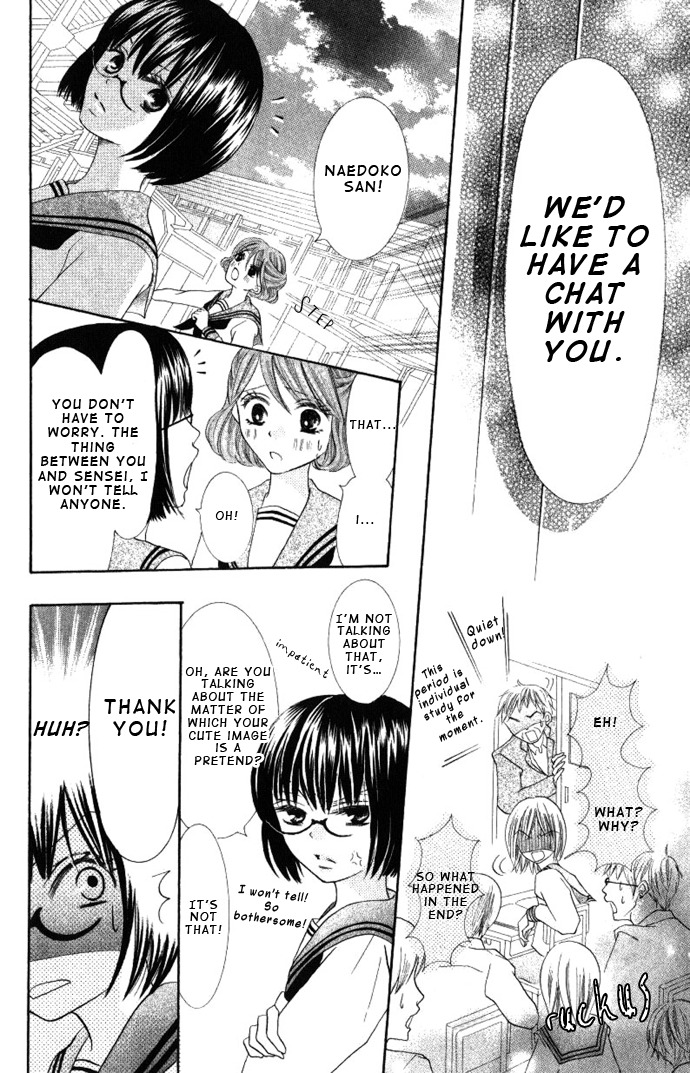 Warau Kanoko-sama Chapter 2 page 41 - Chapter 2