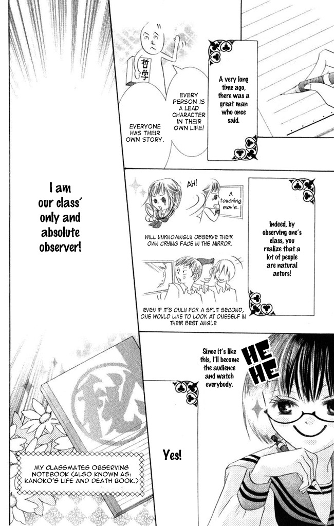 Warau Kanoko-sama Chapter 2 page 7 - Chapter 2