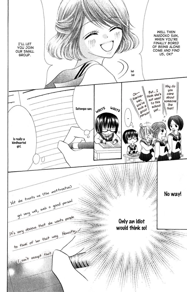 Warau Kanoko-sama Chapter 2 page 9 - Chapter 2