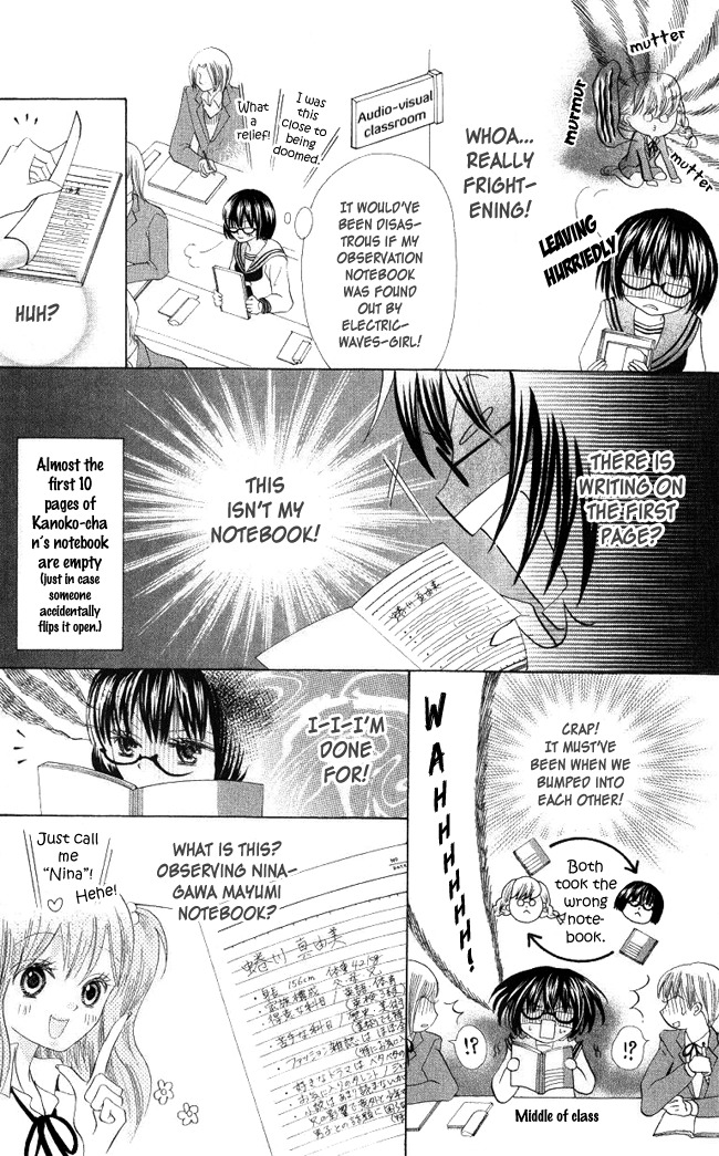 Warau Kanoko-sama Chapter 3 page 10 - Chapter 3