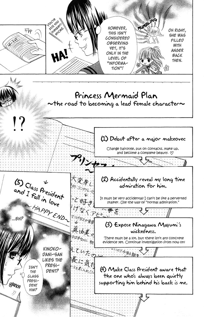Warau Kanoko-sama Chapter 3 page 11 - Chapter 3