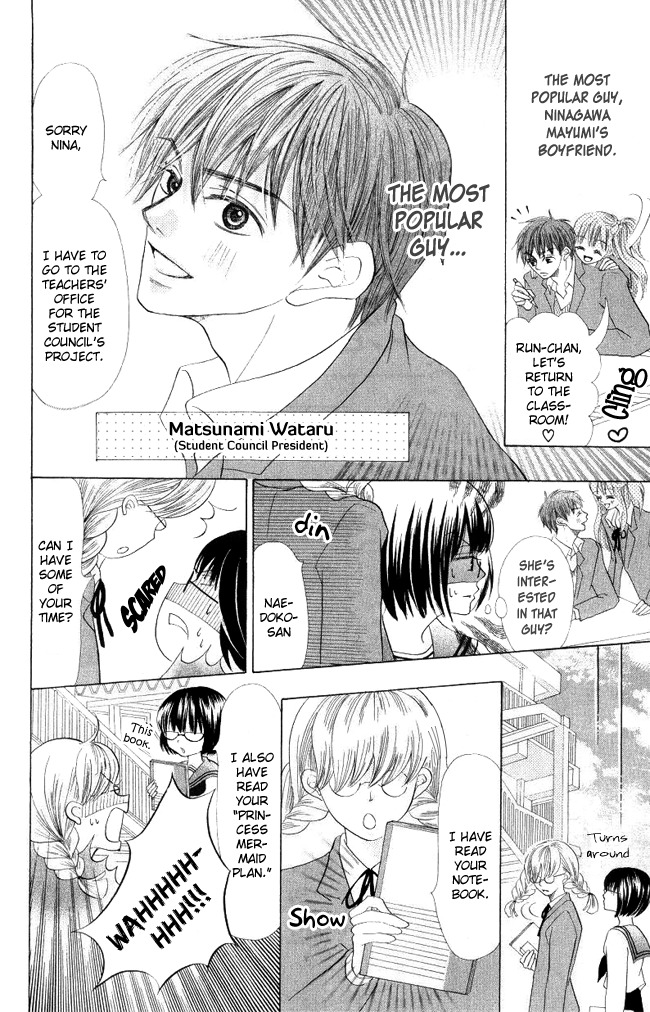 Warau Kanoko-sama Chapter 3 page 12 - Chapter 3