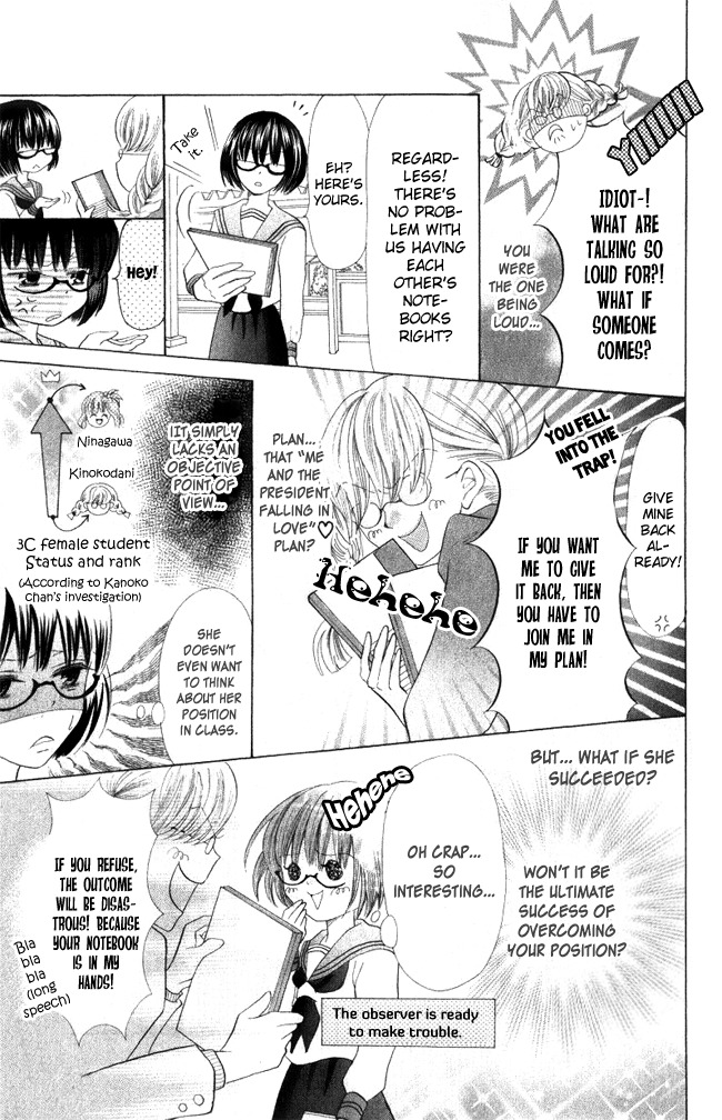 Warau Kanoko-sama Chapter 3 page 13 - Chapter 3