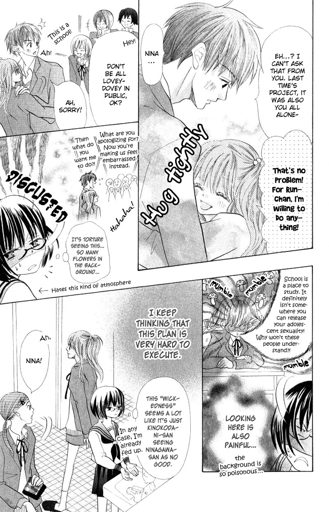 Warau Kanoko-sama Chapter 3 page 15 - Chapter 3