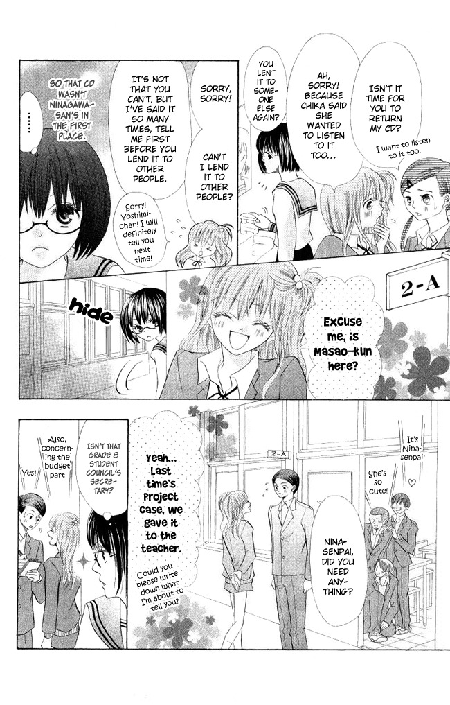 Warau Kanoko-sama Chapter 3 page 16 - Chapter 3
